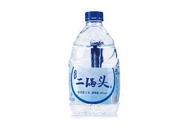 二锅头