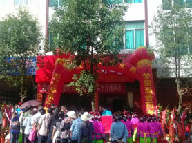 百老泉促销活动